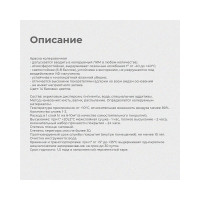 Колеровочная краска Dali лимон 0.25 л 6/12 21117