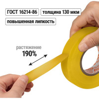 Изолента ПВХ TDM ELECTRIC 0.13х15 мм желтая 20 м SQ0526-0012