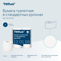 Туалетная бумага TORK /Tellus Advanced в стандартных рулонах, Т4, 4 рулона 120158 21158