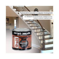 Грунт-эмаль по ржавчине Dali 3 в 1 молотковая коричневая 10 л 1 42149