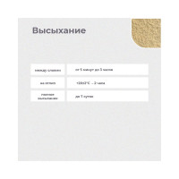 Молотковая грунт-эмаль по ржавчине 3 В 1 DALI золотистая 2 л 3 135633