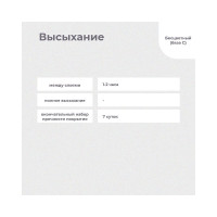Краска-грунт по OSB DALI База С 6 кг 1 206270