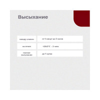 Грунт-эмаль по ржавчине 3 В 1 DALI Красная RAL 3001 10 л 1 41764