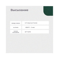 Грунт-эмаль по ржавчине Dali 3 в 1 молотковая зеленая 2 л 3 29333