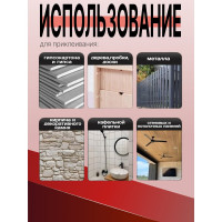 Жидкие гвозди QUALITY Экспресс прозрачные 0,31 л (420 гр) 4660013350446