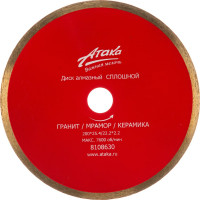 Диск алмазный сплошной (25.4/22.2х200 мм) АТАКА 8108630