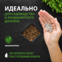 Укрывной материал СУФ60 3.2x10 м, черный Без бренда 93919