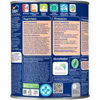 Краска для потолка и стен DULUX BINDO 3 глубокоматовая, белая, база BW, 4,5 л 5309361