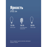 Светодиодная лампа Космос HWLED 80W 220V E27 6500K переходник в комплекте на Е40 LksmHWLED80WE2765