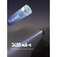 Аккумулятор Космос 18650 LI-ion 3400 mAh 1BL с защитой KOC18650Li-ion34PBL1