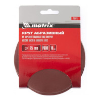 Абразивный круг Matrix на ворсовой подложке под липучку 125 мм без отверстий 10 шт. 73874