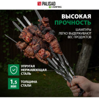 Шампуры с чехлом Palisad Camping 450 мм 69573