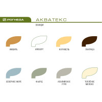 Антисептик для дерева АКВАТЕКС СКАНДИ кроющий, полуматовый, фьорд, 9 л 272564