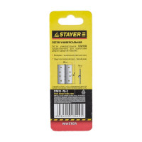 Универсальная дверная петля STAYER Master цвет белый цинк 75 мм 37611-75-1