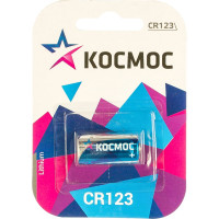 Элемент питания КОСМОС CR123 1xBL KOCCR1231BL
