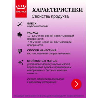 Интерьерная краска Tikkurila EURO MATT 3 база A глубоко матовая 0,9л 700001111