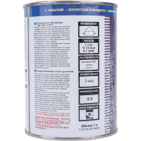 Грунт-эмаль по ржавчине 3в1 НОВБЫТХИМ красно-коричневая RAL 3009 1 л 3425