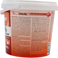 Акриловая эмаль НОВБЫТХИМ для радиаторов супербелая 1кг 1246