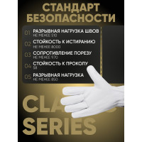 Перчатки из козьей кожи Start TigMaster STG0330
