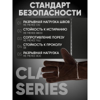 Спилковые краги Start Norma Kevlar STG1200