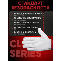 Перчатки со вставкой из козьей кожи Start WorkMaster STG0110