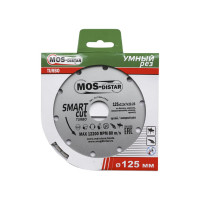 Круг алмазный Turbo Smart Cut Умный рез (125х2.2х7х22.23 мм) МОS-DISTAR SC7MD12522