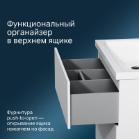 Напольная база под раковину AM.PM Gem 75 см 2 ящика push-to-open M90FSX07522WG32
