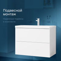 Подвесная база под раковину AM.PM Gem 75 см 2 ящика push-to-open M90FHX07522WG