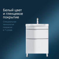 Напольная база под раковину AM.PM Like 65 см 2 ящика белый M80FSX0652WG