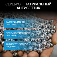 Картридж антибактериальный для увлажнителей и моек воздуха Stadler Form Water cube, с ионами серебра от бактерий, A-117E