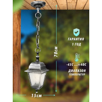 Садово-парковый светильник Camelion Адель черный+серебро PP4205 C42 НСУ 04-60-001 У1