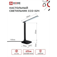 Настольный светодиодный светильник IN HOME SIMPLE ССО-02Ч 10Вт, 625Лм сенсор, адаптер ЧЕРНЫЙ 4690612013480