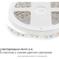 Светодиодная лента APEYRON 12В, 9.6Вт/м, smd3528, 120д/м, IP20, синий 18