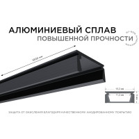 Профиль Apeyron алюминиевый для светодиодной ленты, анод., П-образный, накладной, черный 08-05-Ч