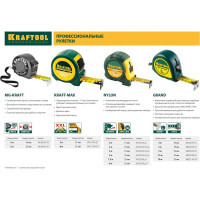 Рулетка Kraftool PRO MG-Kraft, особопрочный корпус, Mg сплав, нейлон, суперкомпактный размер, 5м 19м 34129-05-19