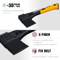 Универсальный топор KRAFTOOL X5 440/620 г, в чехле, 230 мм 20660-05