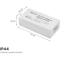 Сетевой адаптер APEYRON 12В, 36Вт, 3А, IP44, шнур 1,2 м, белый 03-76