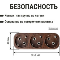 Блок TDM ELECTRIC на 3 гнезда 2П З плоский 16А 250B Эко бук SQ1806-0081
