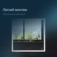 Зеркало с подсветкой AM.PM SPIRIT V2.0 ИК-сенсор, антизапотевание, 60 см M71AMOX0601SA