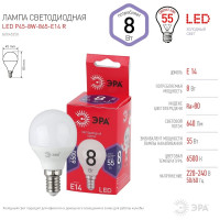 Светодиодная лампа ЭРА LED, P45, 8W, 865, E14, R, шар, 8Вт, E14, холодный белый Б0045358