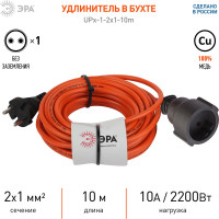 Силовой удлинитель ЭРА UPx-1-2x1-10m в бухте без заземления 10м 1 розетка ПВС 2х1мм, Б0046805
