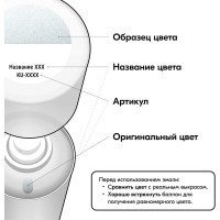 Эмаль автомобильная ремонтная металлизированная Опал 419 KUDO KU-41419
