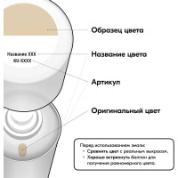 Эмаль автомобильная ремонтная KUDO Бежевая 235 KU-4013