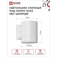 Уличный односторонний светильник IN HOME НБУ ЦИЛИНДР-1xGX53-WH алюминиевый под лампу 1xGX53 белый IP65 4690612023502