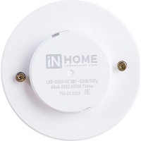 Светодиодная лампа IN HOME LED-GX53-VC 8Вт 230В 6500К 760Лм 4690612020747