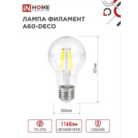 Светодиодная лампа IN HOME LED-A60-deco 11Вт 230В Е27 6500К 1160Лм прозрачная 4690612026169