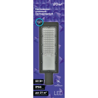 Уличный светодиодный светильник duwi СКУ-04 50Вт 230В 6500К IP65 25078 4