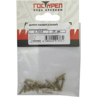 Саморез Госкреп ШУЖ 2,5х16, 25 шт. 1-0028460