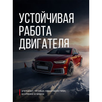 Цетан-корректор для дизельных двигателей KERRY KR-350