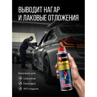 Промывка масляной системы двигателя 5-минутная KERRY KR-391